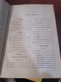 全国各类成人高等学校招生考试丛书：语文及解题指导、数学及解题指导、地理及解题指导、历史及解题指导、政治及解题指导（5本合集）