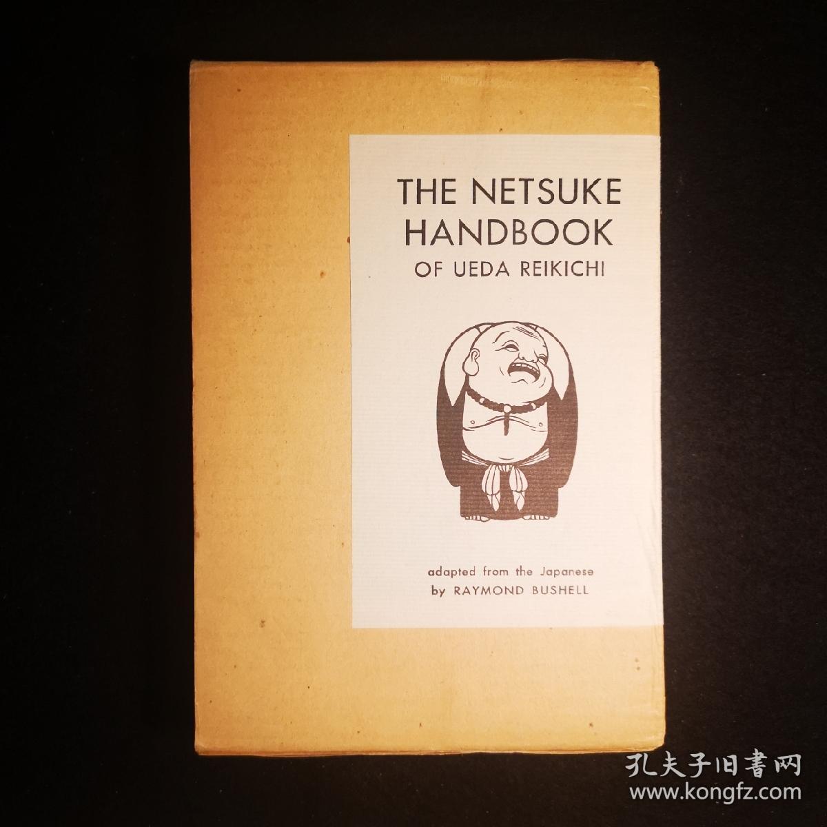 根附研究 根付研究the netsuke handbook 英文 精装 图文并茂 带原装纸函，几乎如新