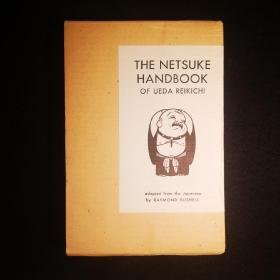 根附研究 根付研究the netsuke handbook 英文 精装 图文并茂 带原装纸函，几乎如新