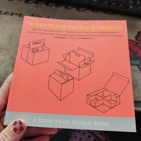 Structural Package Designs (Pepin Press Design Book Series)-结构包装设计 品如图