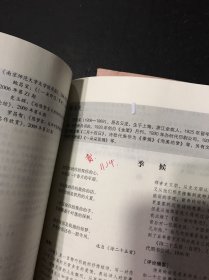 现代中国文学作品选评1898—2013（上下卷）