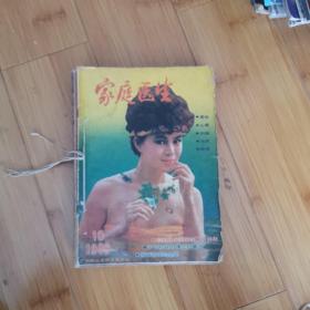 家庭医生 1989年第1.2.4.6.7.8.9.10期