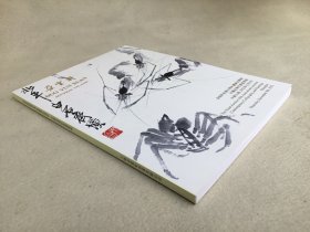 5998 上海朵云轩拍卖图录 《近现代书画专场》2022年秋拍卖会