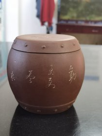 庚申年（1980年）鼓形刻诗词梅花紫砂罐（内装一个小杯子）