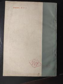 江苏历代书法家