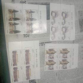 2016年孙中山诞生150周年纪念邮票一套4枚四方联（带北京邮票厂厂铭）
