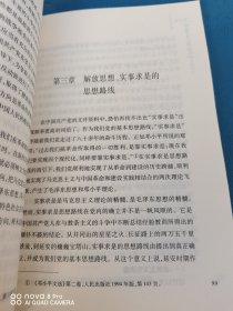 延安精神——弘扬革命精神系列丛书