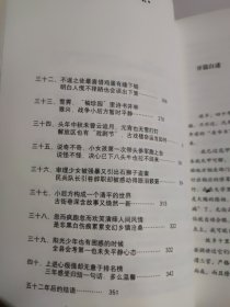 追不回来的岁月