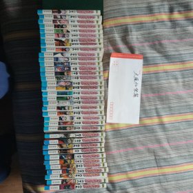 漫画：火影忍者 NARUTO 共36册合售如图