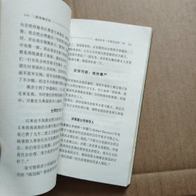 陈香梅自传