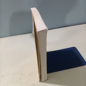 法律逻辑学（增订版）