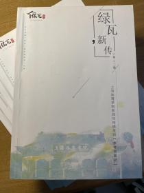 上海体育学院新传考研笔记