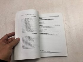 第四届陕粤港澳经济合作活动周 重点推介项目册(2014年11月陕西省代表团)【中英文，附光盘】