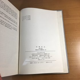 安徽省志.31.上.轻工业志