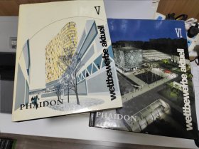 德文原版建筑竞赛杂志wettbewerbe aktuell V,VI二册