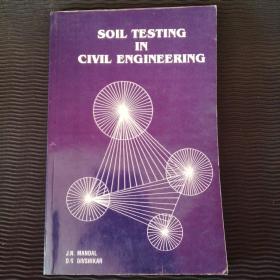 soil testing in civil engineering