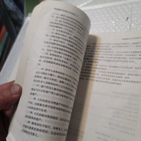 婚姻继承证据完全指南