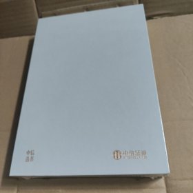 人工智能时代与人类价值