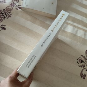 东光文史资料 第九辑 从军校精英到骑兵中将门炳岳将军资料汇编