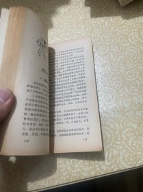 柔道入门