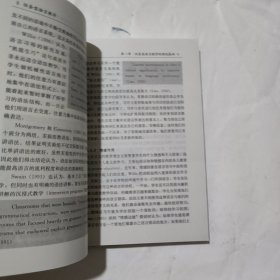 任务型语言教学（修订版）