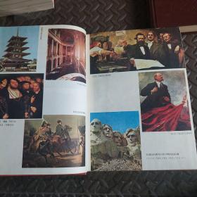 世界历史词典