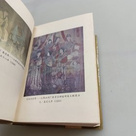 元曲鉴赏辞典