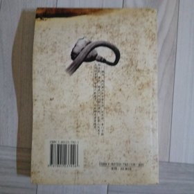 智慧行：华严经净行品讲记