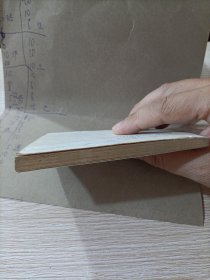 生死缘 连环画