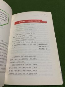 硬派健身：你的第一本健身书