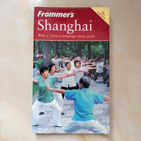 Frommer's Shanghai