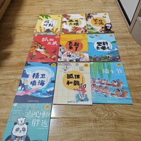 有道乐读中文分级阅读 10本合售