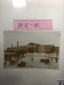 民国新京车站老照片