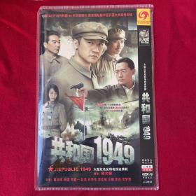 大型红色反特电视连续剧共和国1999DVD完整版