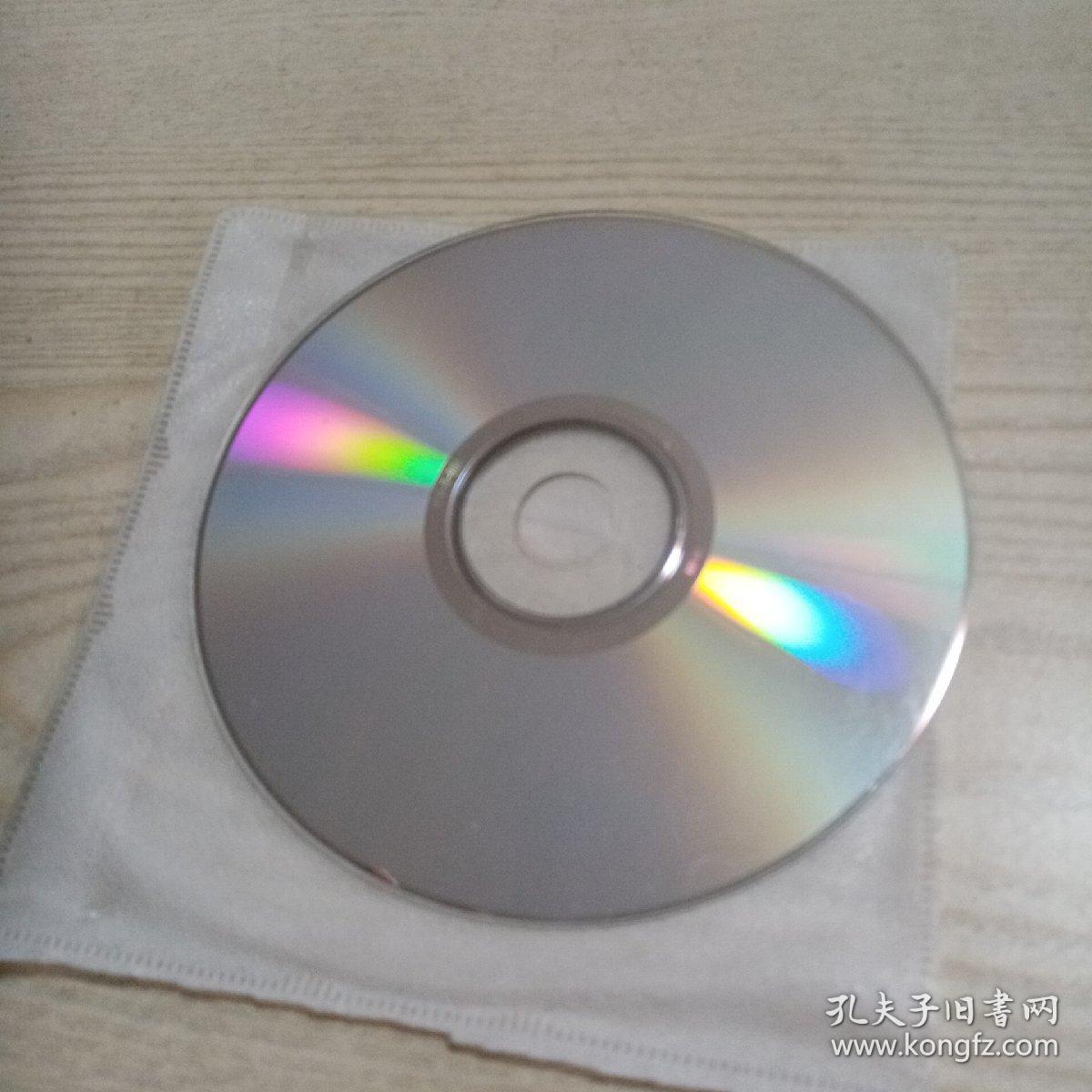 光盘初级会计实务（张志凤）