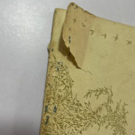 李白与杜甫连环画