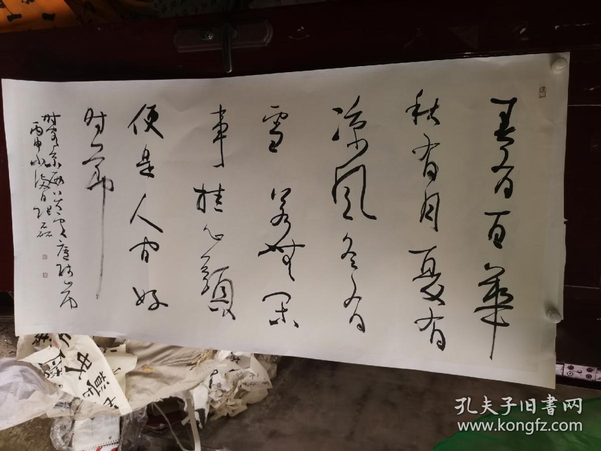 张磊书法136.69   中国书法家协会会员，山东省书法家协会对外交流委员会委员，临沂市书法家协会副主席、兰山区书法家协会主席，中国农工民主党党员，第十四届临沂市政协委员，临沂瀚海画廊艺术总监。书法作品入展五届新人新作展、全国第二届草书艺术大展、中国书法艺术最高奖“第三届兰亭奖”。