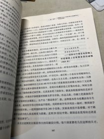 从黎明到衰落（上）：西方文化生活五百年，1500年至今