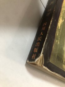 走近陈独秀（作者签名本）、独自风流——陈独秀秘史