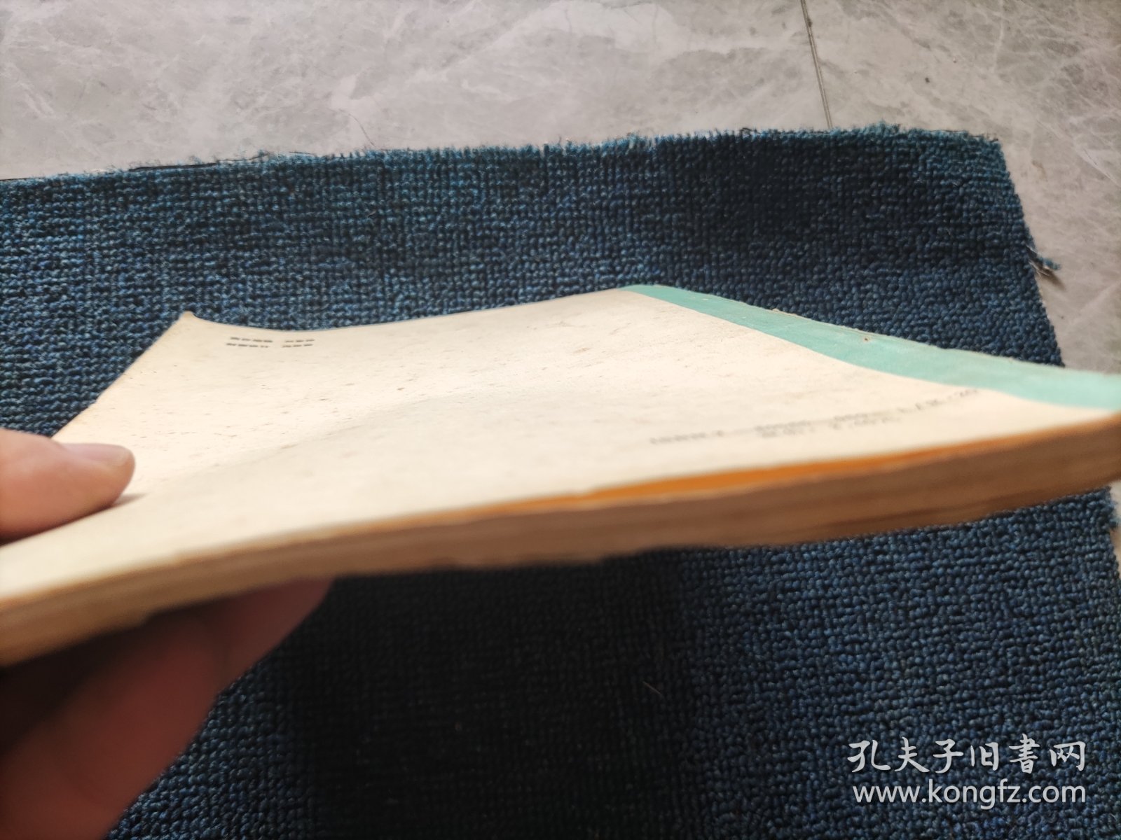 现代名医百病良方