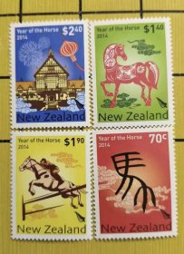 2014新邮原品新西兰邮票生肖马4枚包邮，还有2套。全新收藏！