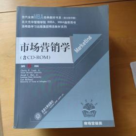 市场营销学：第6版——营销学精选教材·英文影印版