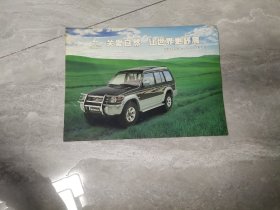 猎豹汽车 CJY6470E轻型越野车（汽车产品宣传单页）