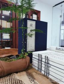 赵翼〈瓯北集〉乾隆刊本，一函六册，“少年意气慕千秋，拟作人间第一流。” 由翁方纲、王鸣盛、蒋士铨、袁枚等文化名人作序。