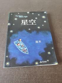 星空：The Starry Starry Night