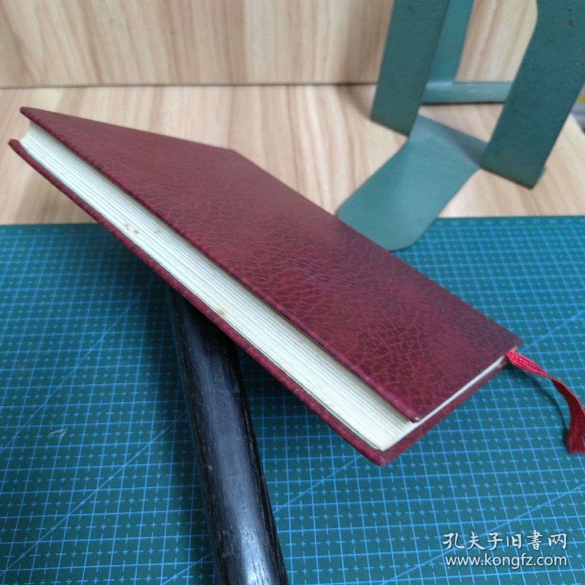 论契合：比较文学研究集（精装）英文版