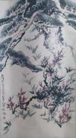 益阳籍画家陈腊年 ~ 松竹梅岁寒三友图