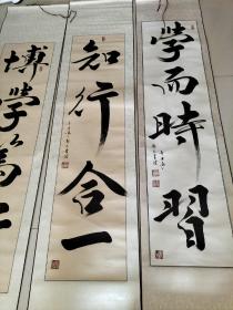 名人字画188一幅已经裱好