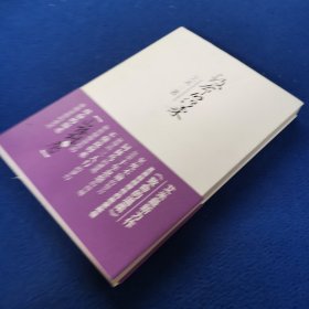 致命的温柔：超越理性的敢爱敢恨