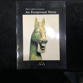 with a collector\'s permission :an exceptional horse铜奔马